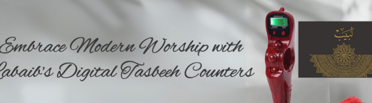 Tasbeeh Counter